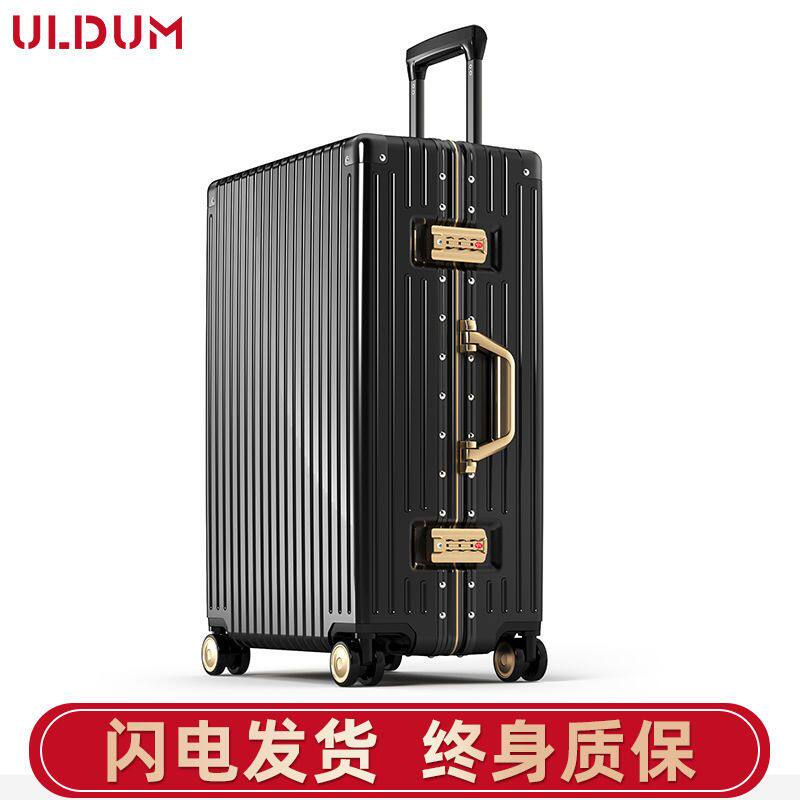 ULDUM行李箱子男拉杆箱女高颜值结实耐用密码箱大容量超大皮箱ins使用感如何?