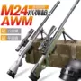 Súng đồ chơi trẻ em AWM Jedi 98k lấy bom nước có thể phóng súng bắn tỉa m24 bằng tay để ăn thịt cậu bé m416 - Súng đồ chơi trẻ em do choi cho be