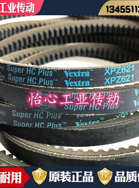 美国盖茨GATES带齿三角带 XPZ1737 XPZ1750 XPZ1762 XPZ1782