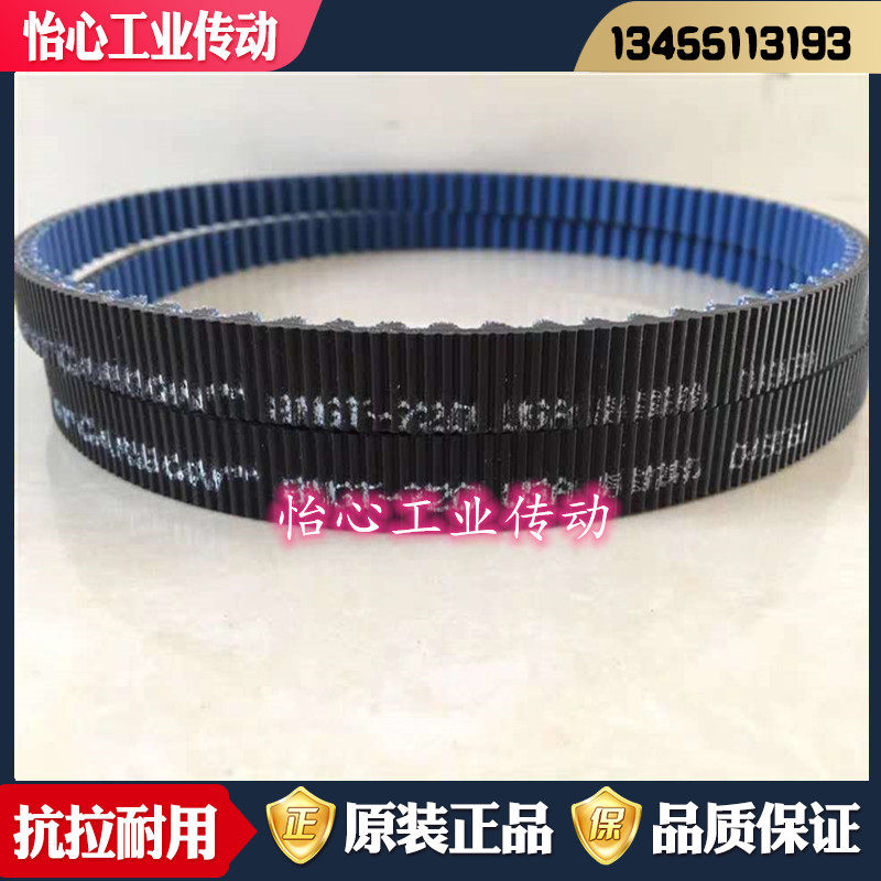 美国盖茨GATES PolyChain保力强同步带8MGT 14MGT超强碳纤维皮带