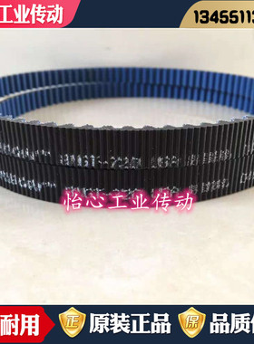 美国盖茨GATES PolyChain保力强同步带8MGT 14MGT超强碳纤维皮带