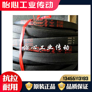 B128 B132 B129 B131 B133 B130 美国盖茨GATES进口红标三角带