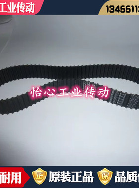 日本三星进口双面齿同步带382DL 390DL 394DL 398DL