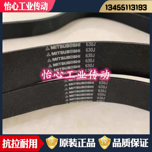 770J 760J 775J 780J 多沟带皮带 进口三星多楔带745J 790J 750J