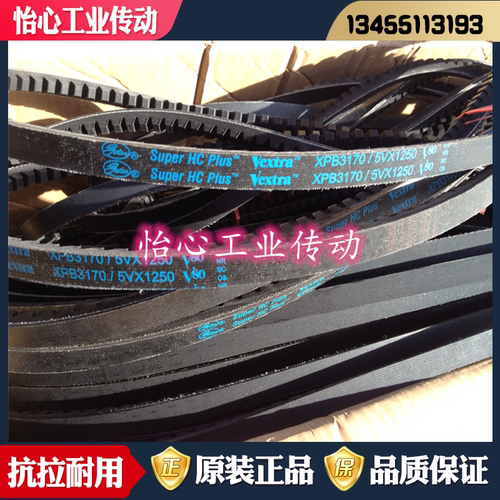 美国盖茨GATES带齿三角带XPB1590/5VX630 XPB1600 XPB1640/5VX650