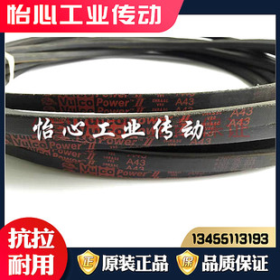 A42 A43 A44 美国盖茨GATES进口红标三角带 A46 A41 A45 A47 A40