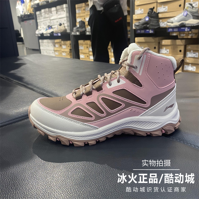 李宁2024秋季新款运动鞋女子加绒保暖高帮防滑耐磨休闲鞋 AGCU540