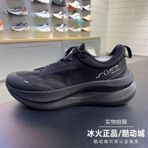 李宁男子2024秋季新款经典休闲鞋