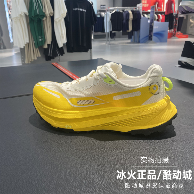 李宁男子夏季轻便透气舒适跑步鞋