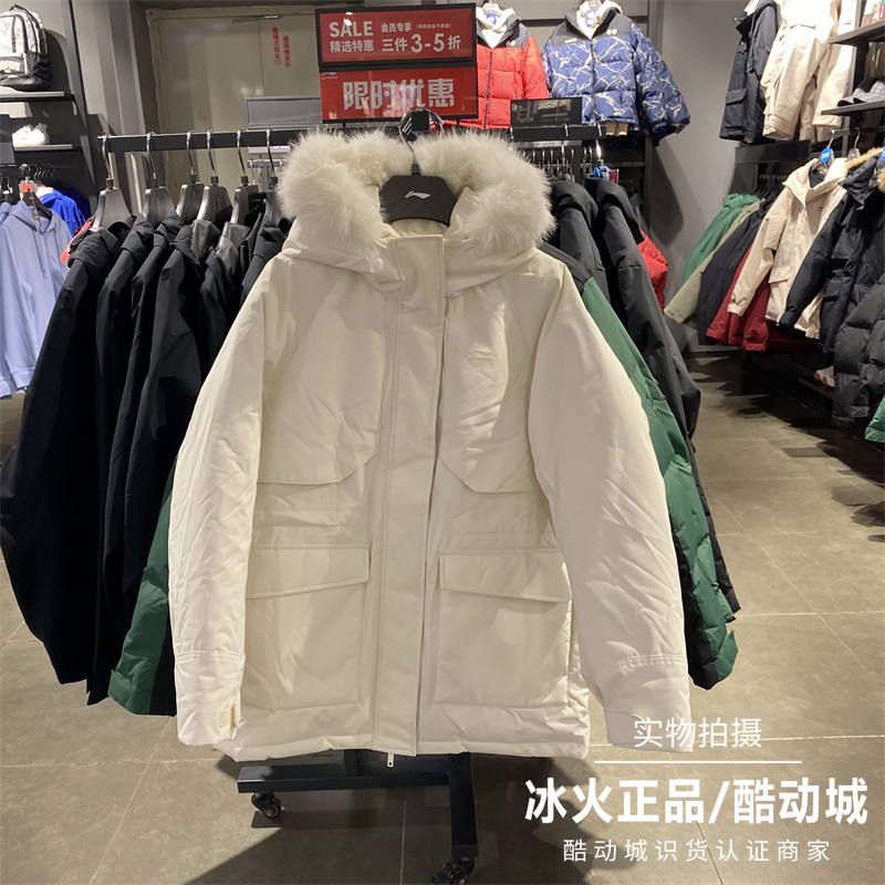 李宁女子羽绒服2024秋季新款运动