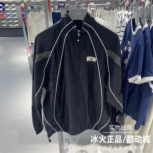 李宁男子秋季休闲舒适宽松外套潮
