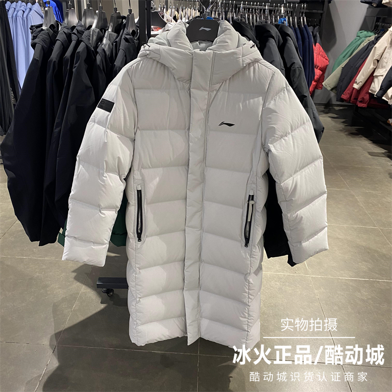 李宁男子2024秋季新款休闲羽绒服