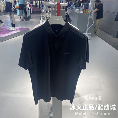 李宁男子夏季健身休闲透气POLO衫