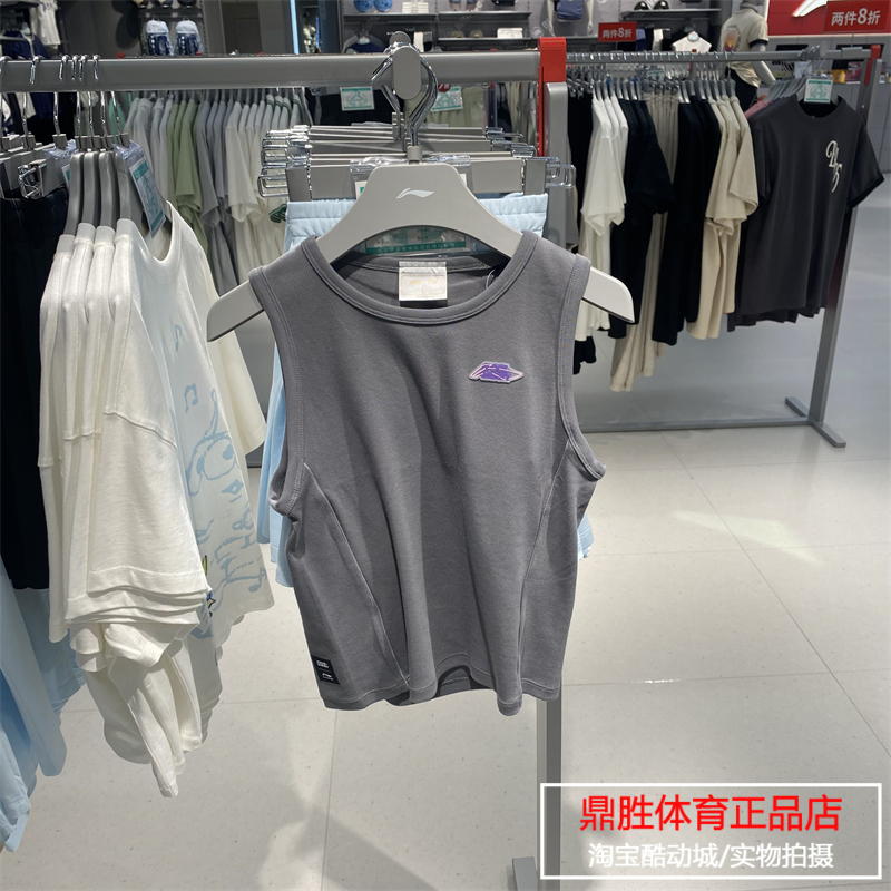 李宁女子夏季舒适运动透气背心潮