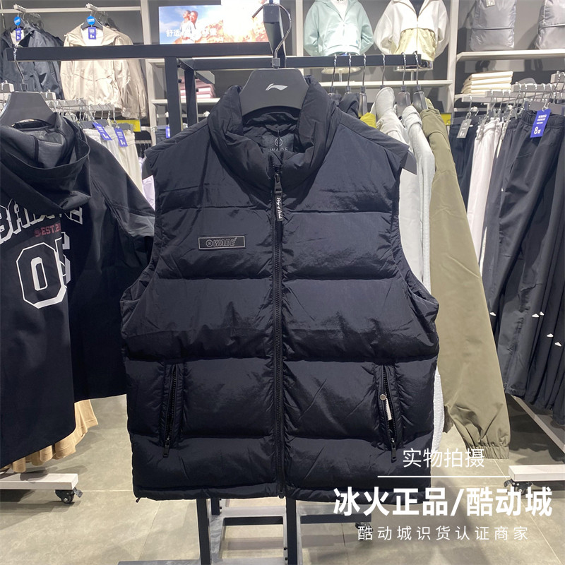 李宁 羽绒马甲2024秋季新款韦德男子时尚潮流保暖羽绒服 AMRU099