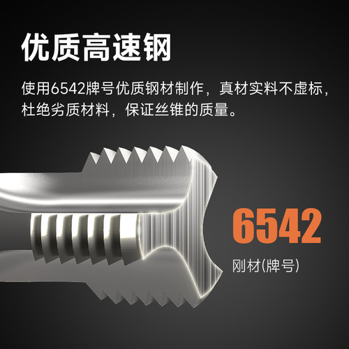 NOIT机用丝锥厂家直销保证正品