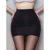 包臀裙无内衬短裙性感心机无内衬短裙制服包臀裙老公爱紧身擦边女