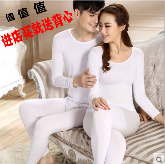 Sous-vêtement thermo jeunesse simple en polyester - Ref 759417 Image 1