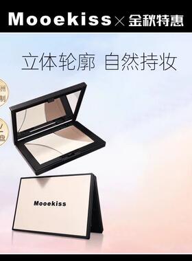 专业三色修容盘高光一体
