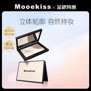 木柯诗修容盘高光哑光阴影一体盘三色鼻影轮廓面中提亮不脱妆