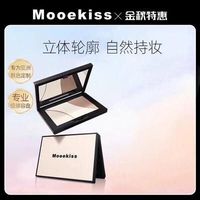 专业三色修容盘高光一体