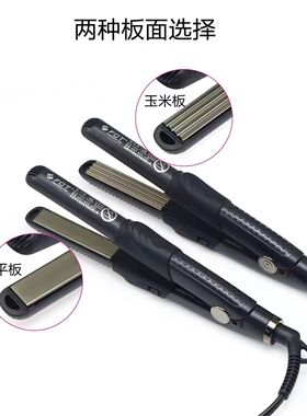 迷你小夹板FBT内扣直发器