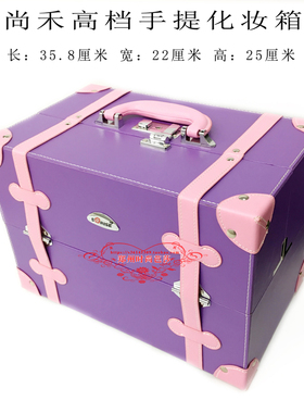 srise化妆箱 手提专业高档化妆纹绣美甲工具箱 化妆品收纳工具箱