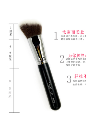 哑光黑杆粉底刷包邮
