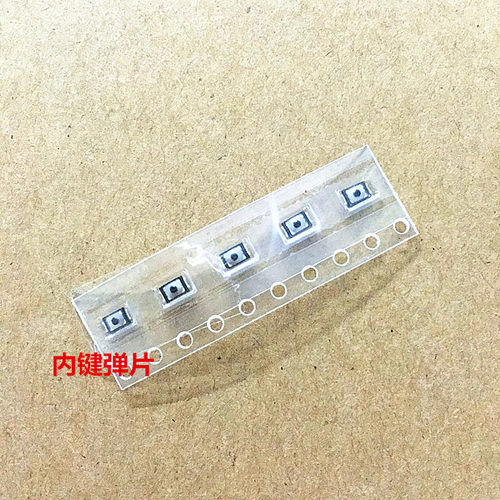 OPPO适用开机内单开关弹片按键