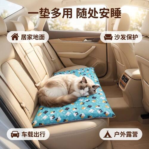 宠物垫子四季通用折叠猫咪窝睡垫夏季耐咬猫垫狗狗睡觉用降温凉垫