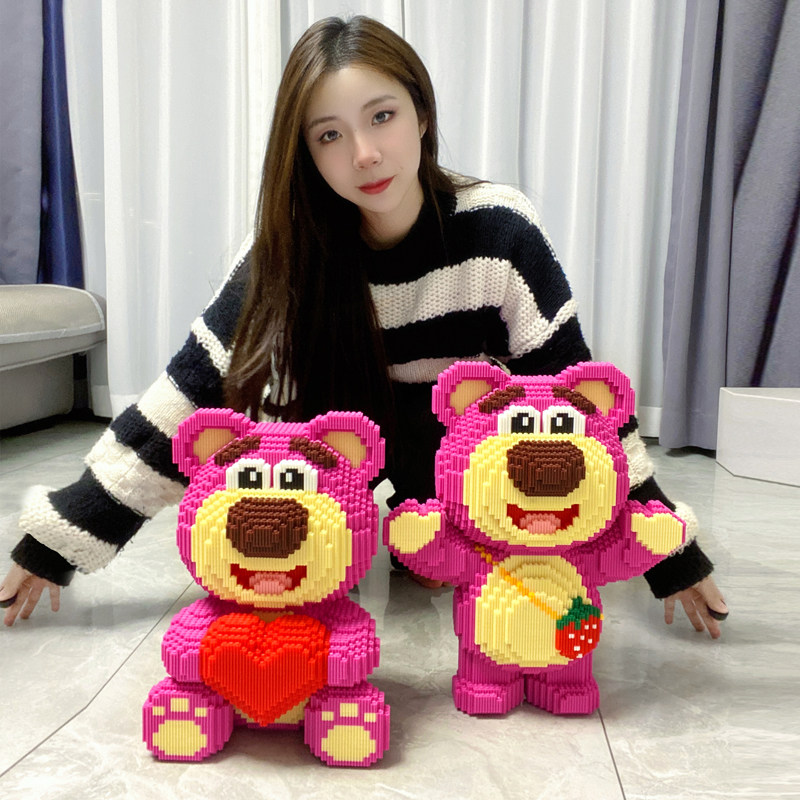 大号拼装积木玩具儿童成人益智解压3D拼图客厅装饰摆件礼物草莓熊,玩具/童车/益智/积木/模型,普通塑料积木,淘宝优惠券,粉丝福利购,淘宝优惠卷