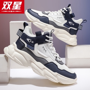 秋冬新款 舒适皮面防水轻便鞋 高帮运动鞋 厚底老爹鞋 休闲鞋 双星男鞋