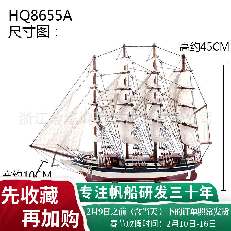 Mediterranean Sea originality woodiness manual Everything is going smoothly Sailing Model a living room Wine cabinet TV cabinet decorate Decoration simulationin the Home accessories , Craft boat  category - from Buy2taobao.com to provide professional Taobao agent buy service