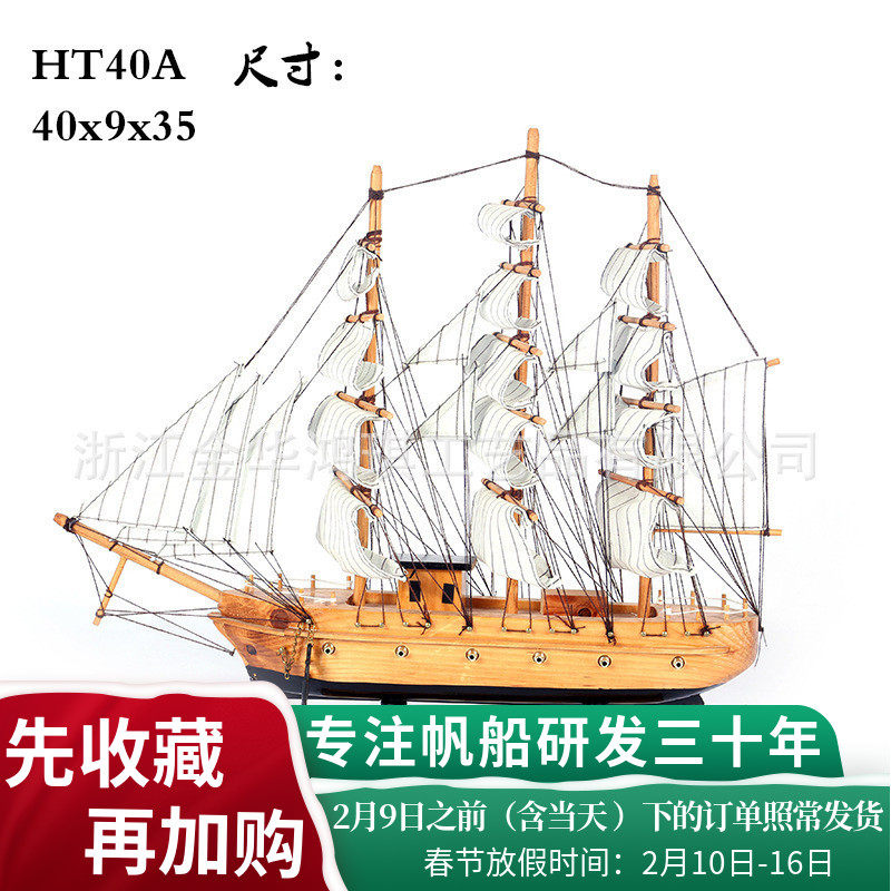Everything is going smoothly Sailing Model woodiness Home Furnishing originality a living room Entrance Wine cabinet Decoration Housewarming gift decoratein the Home accessories , Craft boat  category - from Buy2taobao.com to provide professional Taobao agent buy service