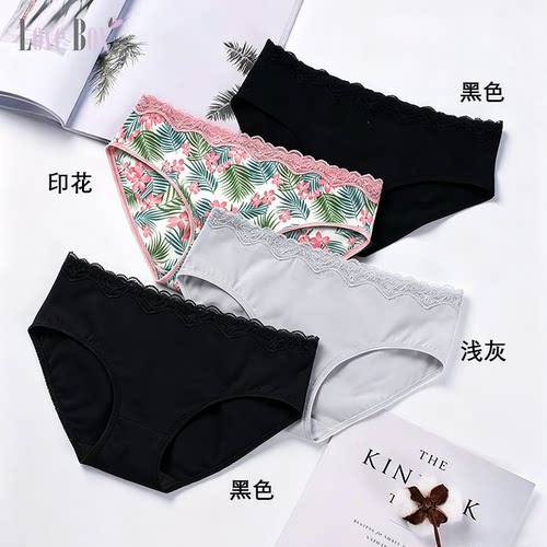 LOVEBOX内裤女士2026新款无痕中腰薄款性感蕾丝女生短裤头