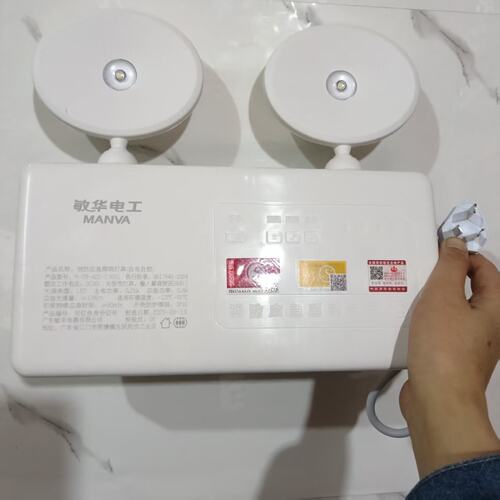 敏华新国标消防应急灯高低压通用双头M-ZM-ADZ-13001 疏散指示灯