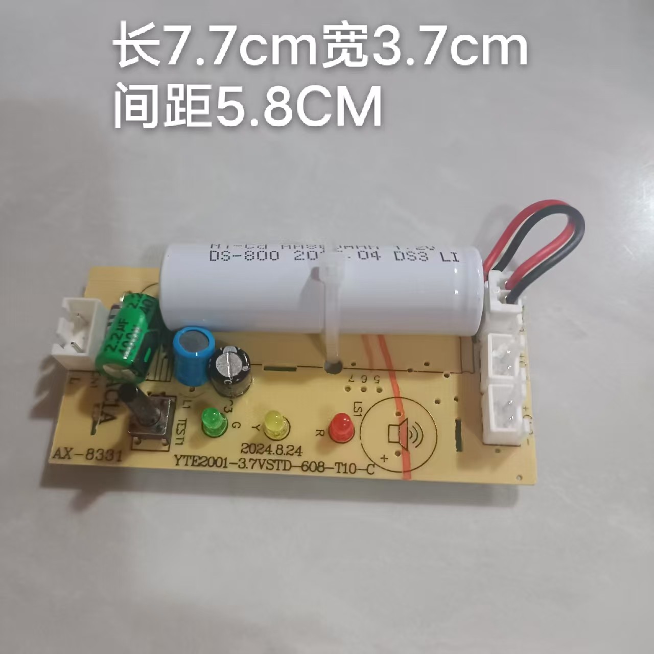 消防应急灯线路板LED灯芯配件3.6V/3.7V疏散示灯双头照明灯电路板