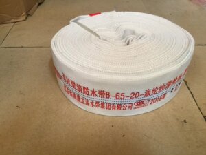 新国标有衬里消防水带2寸dn65 8型-20米橡塑 抗压耐磨