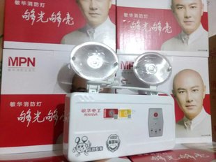 敏华志远劳士LED消防应急照明疏散标志指示灯具消防应急标志灯