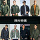 每周更新新款 AK男装 限时优惠夹克合集