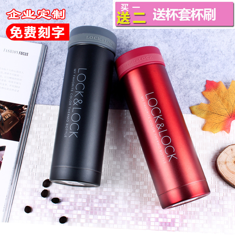 正品乐扣乐扣不锈钢杯子经典保温
