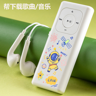 mp3随身听学生版 听歌神器小型英语音乐高中专用播放器帮下载歌曲