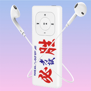 新款mp3mp4音乐播放器插卡通随身听学生版小型听歌支持英语可外放
