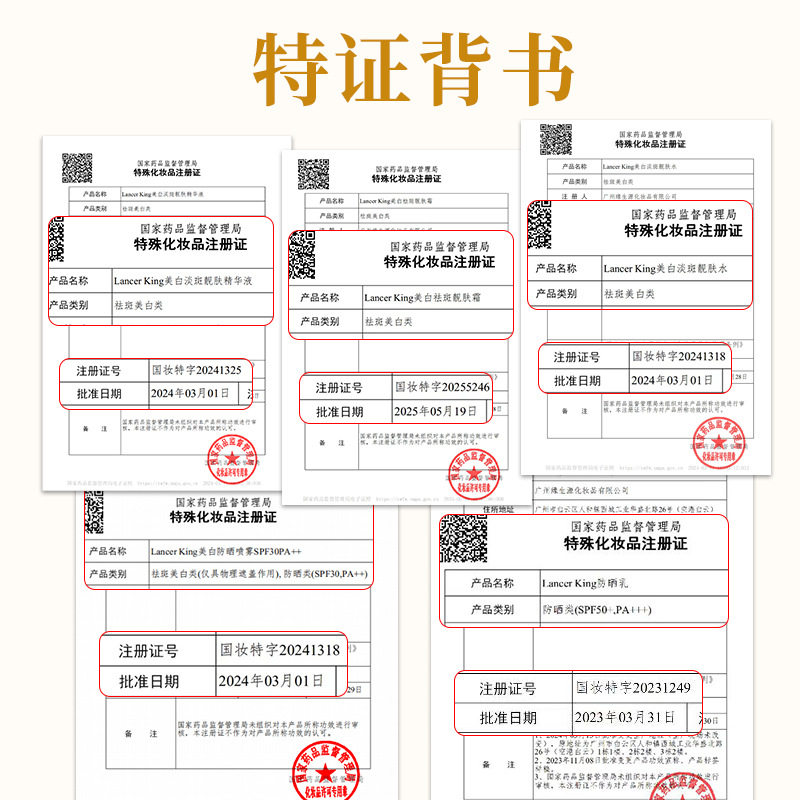 夏季男女防晒霜50+++隔离美白学生防晒乳防晒防水防汗清爽持久
