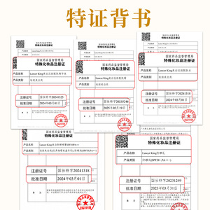 夏季男女防晒霜50+++隔离美白学生防晒乳防晒防水防汗清爽持久