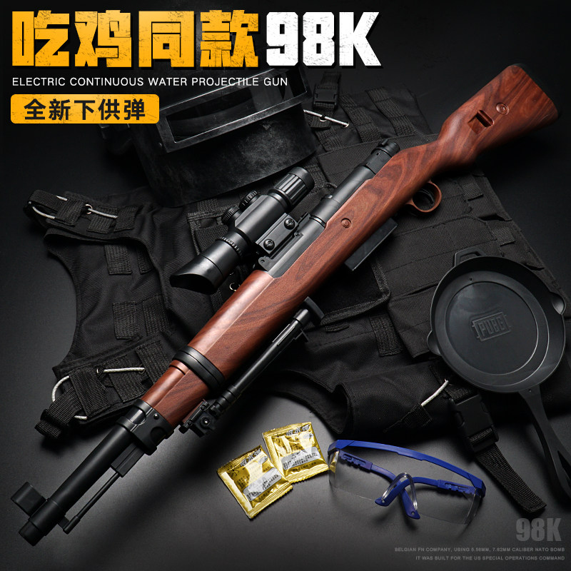 Liegeman Water Gun Scar Children toy guns AK47 Electric Bursts launch 98K Water bomb robberyin the Toy/Childs/Puzzle/Building block/Model , Children toy guns , Electric toy gun  category - from Buy2taobao.com to provide professional Taobao agent buy service