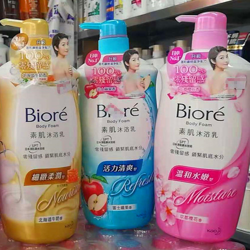 香港购日本花王biore碧柔沐浴露