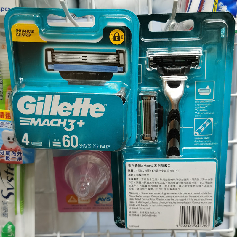 吉列锋速3剃须刀手动非电动男士刮脸刮胡刀剃须非吉利替换刀头