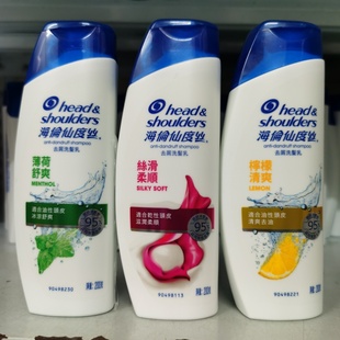 200ml小瓶 水 香港版 海伦仙度丝海飞丝薄荷去屑丝滑柔顺洗发乳