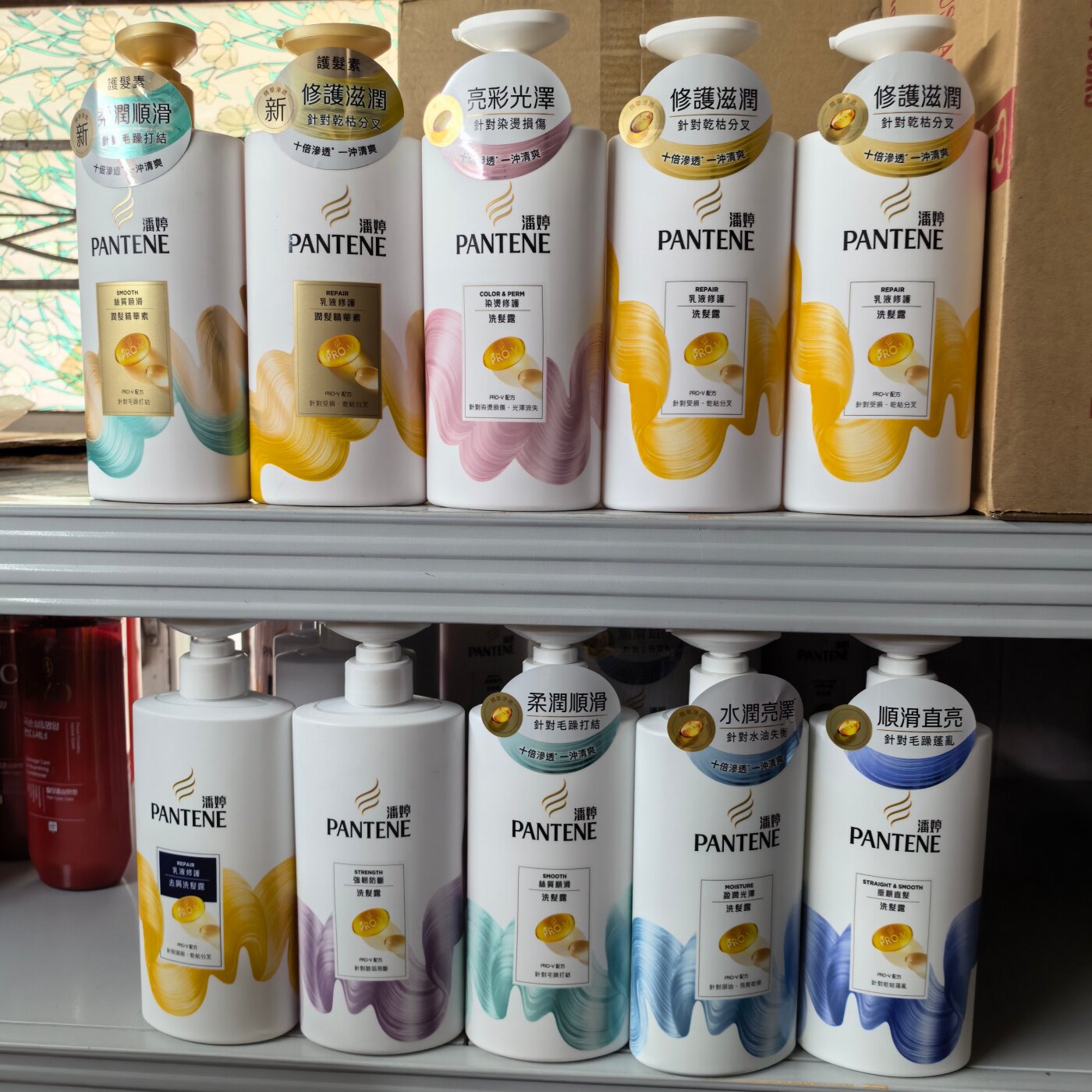 包邮港版正品潘婷顺滑乳液修护去屑止痒洗发水套装护发素650g